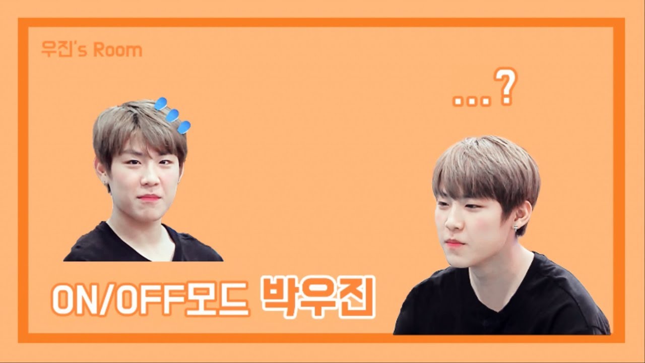 [박우진]on/off모드 박우진(Park Woo jin)