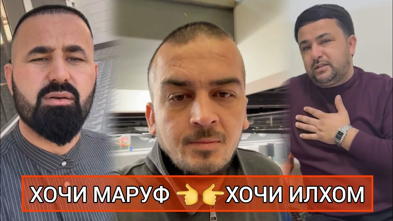 Хочи маруф 😈 хочи илхом 👈 мегомтон беномусо харом хуро 