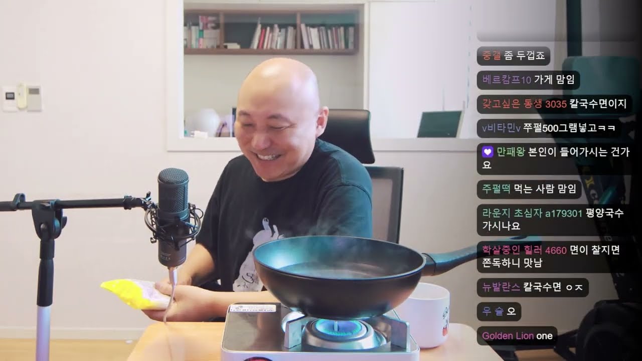 2024년 6월 20일 콩국수 해먹기, 신기한 사실 월드컵