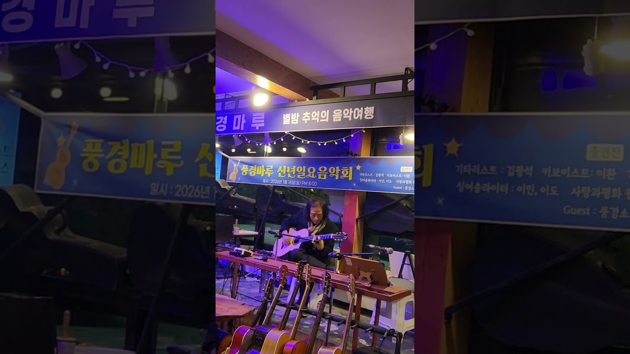 2026년 1월 30일
