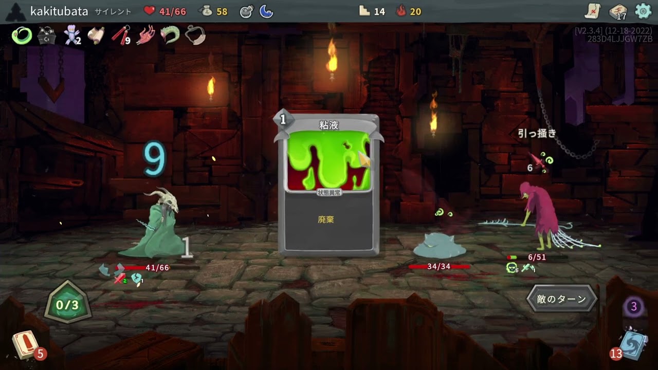 たとえ右耳が聞こえなくとも【Slay the Spire】