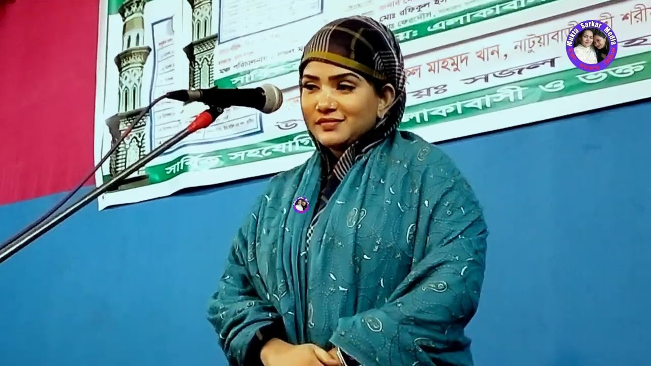 মুক্তা সরকার। নাচালেন মঞ্চের সবাইকে।আমায় নৈরাশ কইরো না বাবা ভাণ্ডারী।Mukta Sarkar।মাথা নষ্ট করা গান।