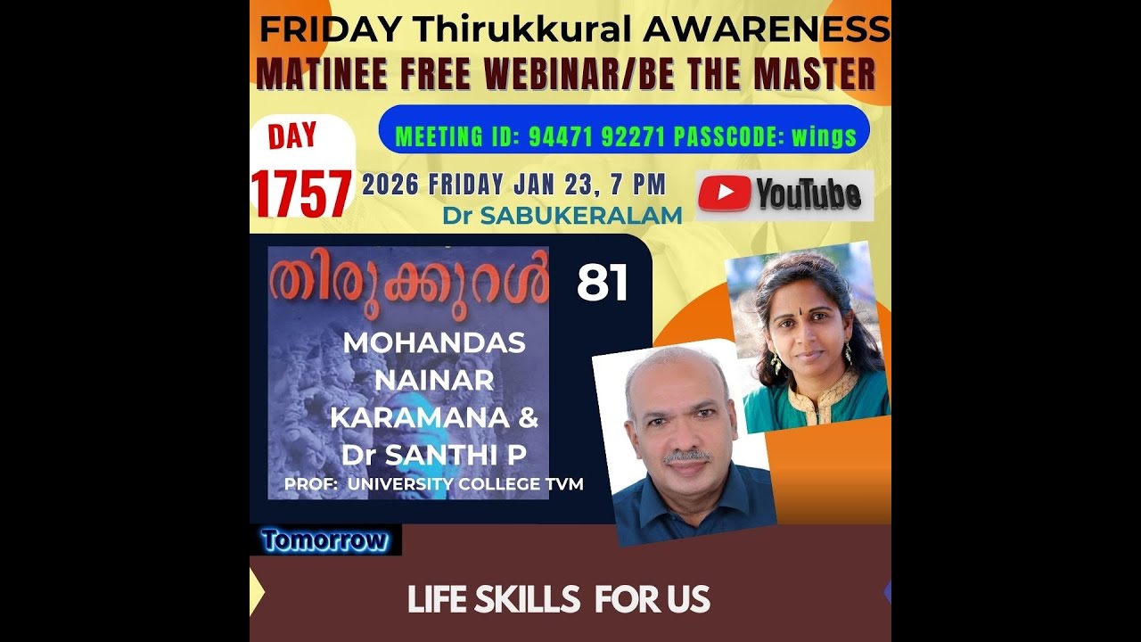 D🅰🆈1️⃣7️⃣5️⃣7️⃣ തിരുക്കുറൾ 8️⃣1️⃣  by MOHANDAS  NAINAR, & Dr SANTHI P,