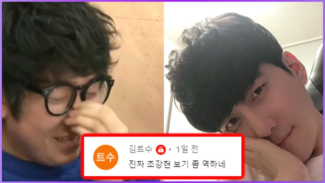 조강현(스틸로), 당신이 몰라도 되는 사실 6가지
