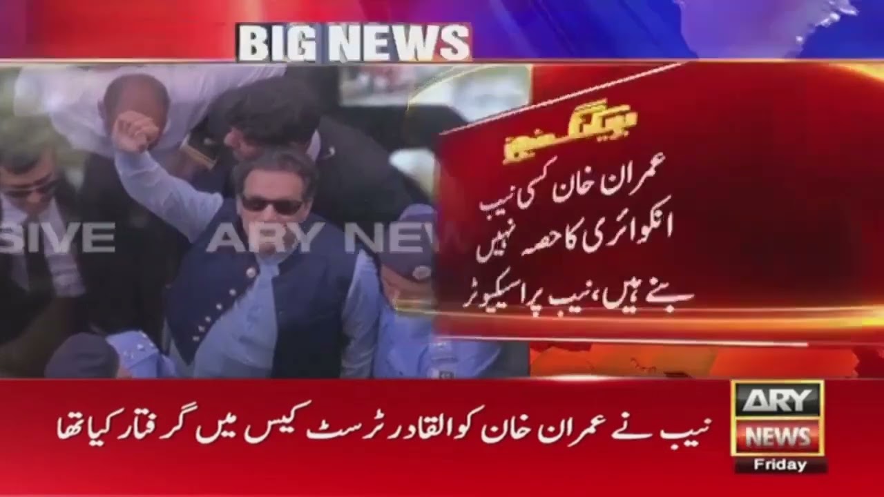 Imran Khan gets Bail: IHC issues notice to NAB, seeks reply