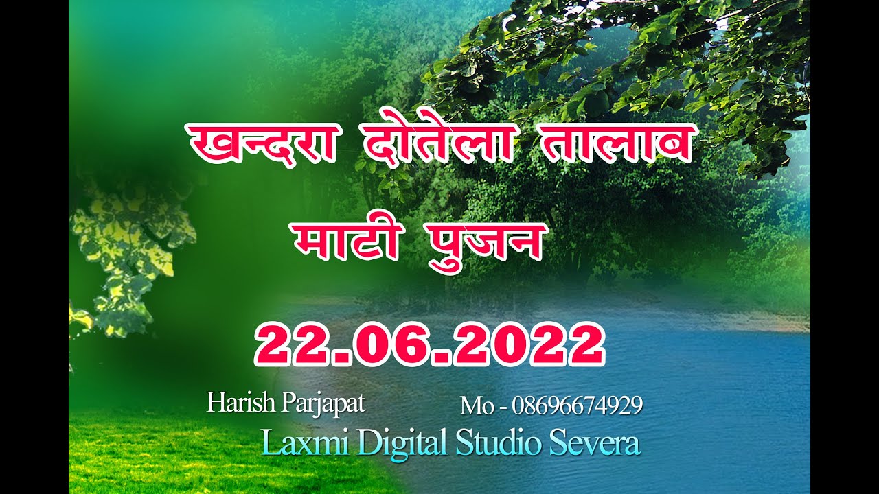 Khandra Talab mati pujan.