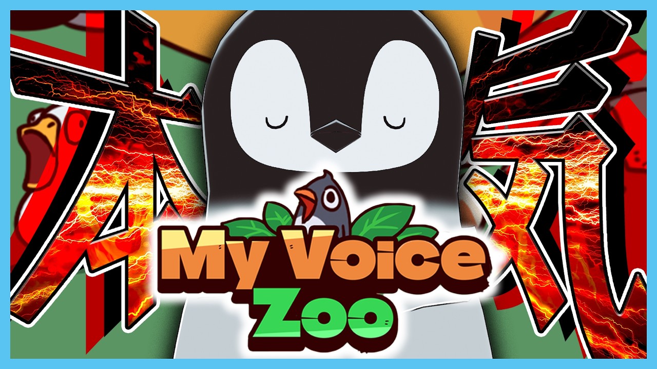 本気 My Voice Zoo 配信