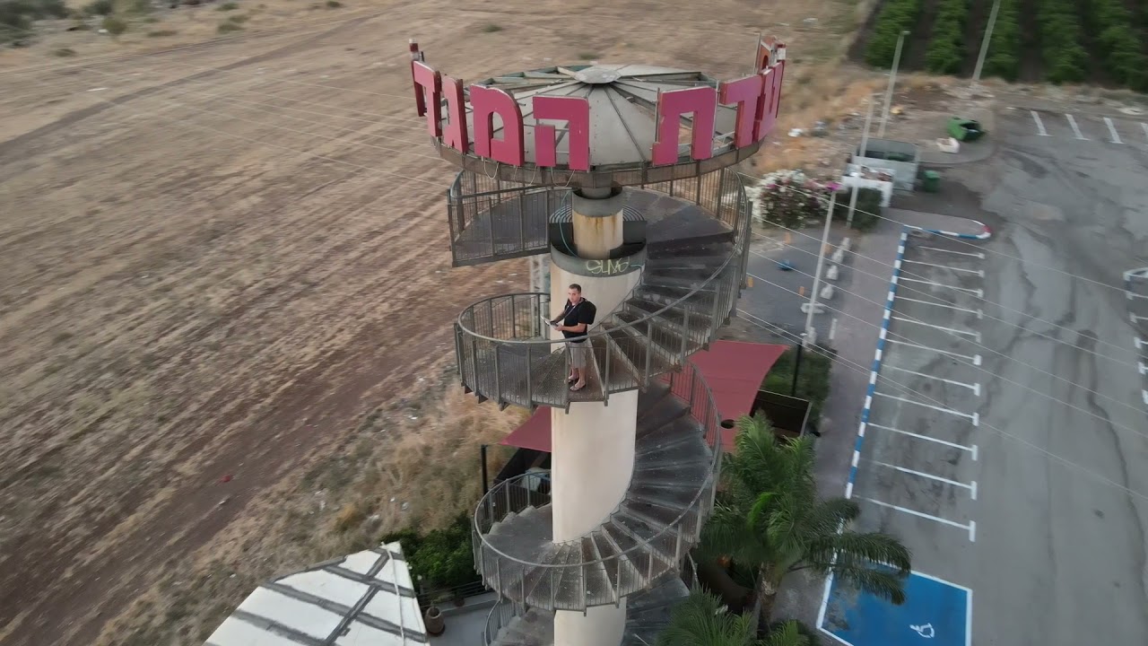 צומת אלומות