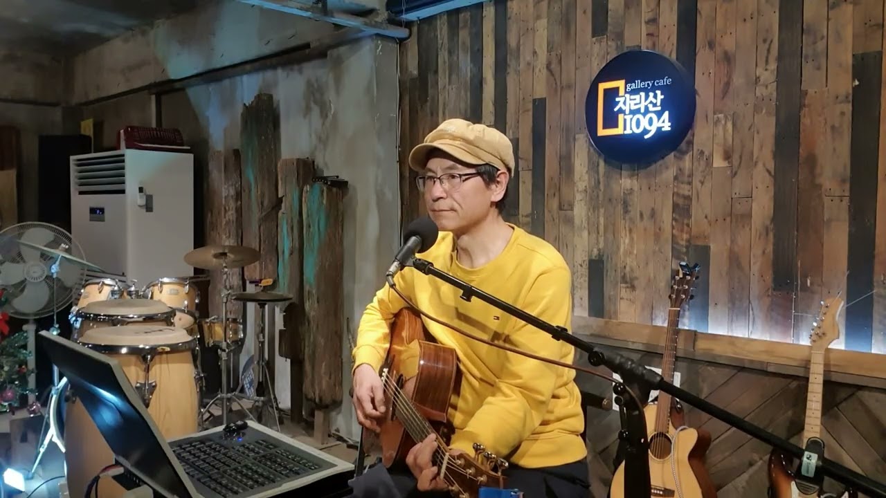 넌 할수있어(강산에) 커버곡