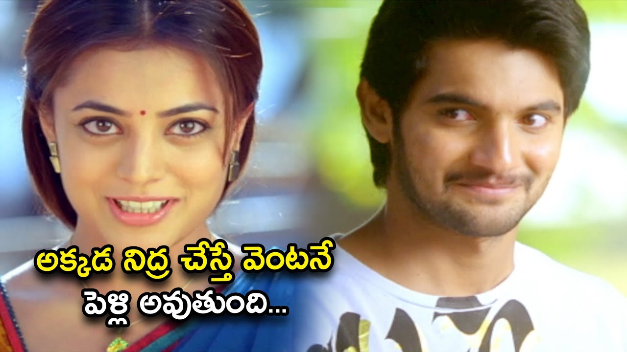 అక్కడ నిద్ర చేస్తే వెంటనే పెళ్లి అవుతుంది| Sukumarudu Telugu Movie Scene | Aadi | Nisha Aggarwal