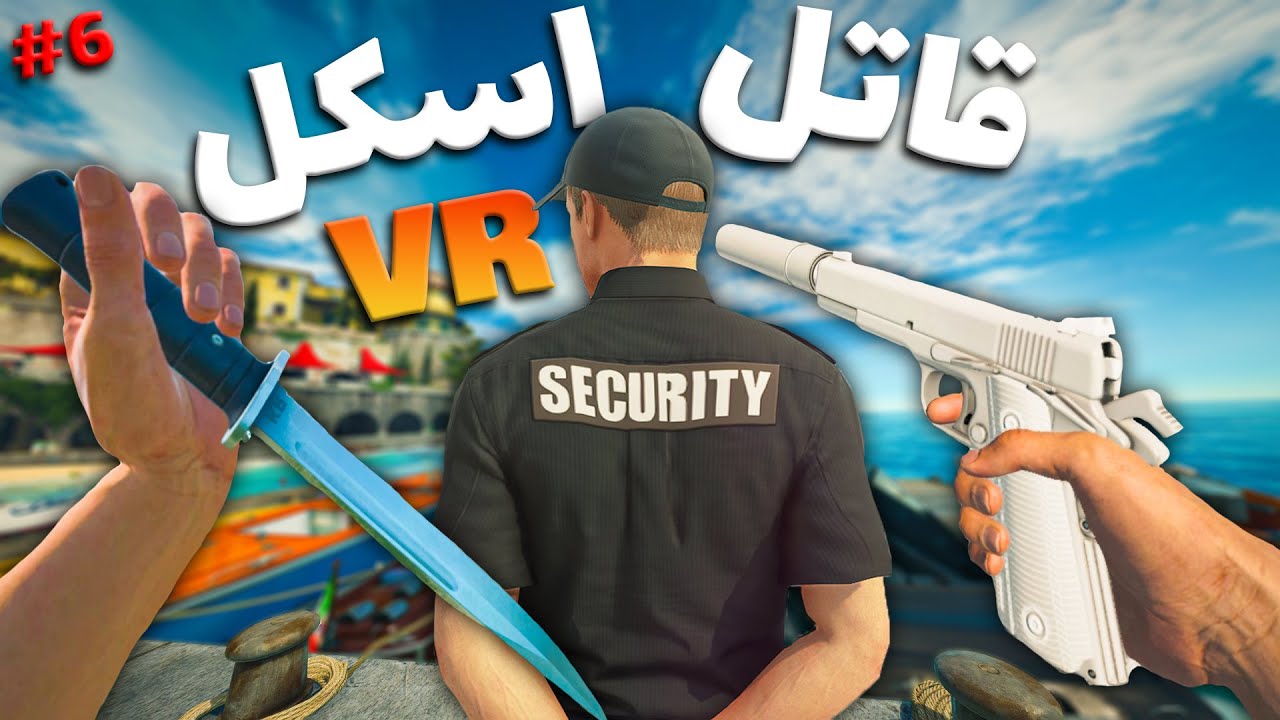 وقتی یه اسکل قاتل حرفه ای میشه 😂 پارت 6