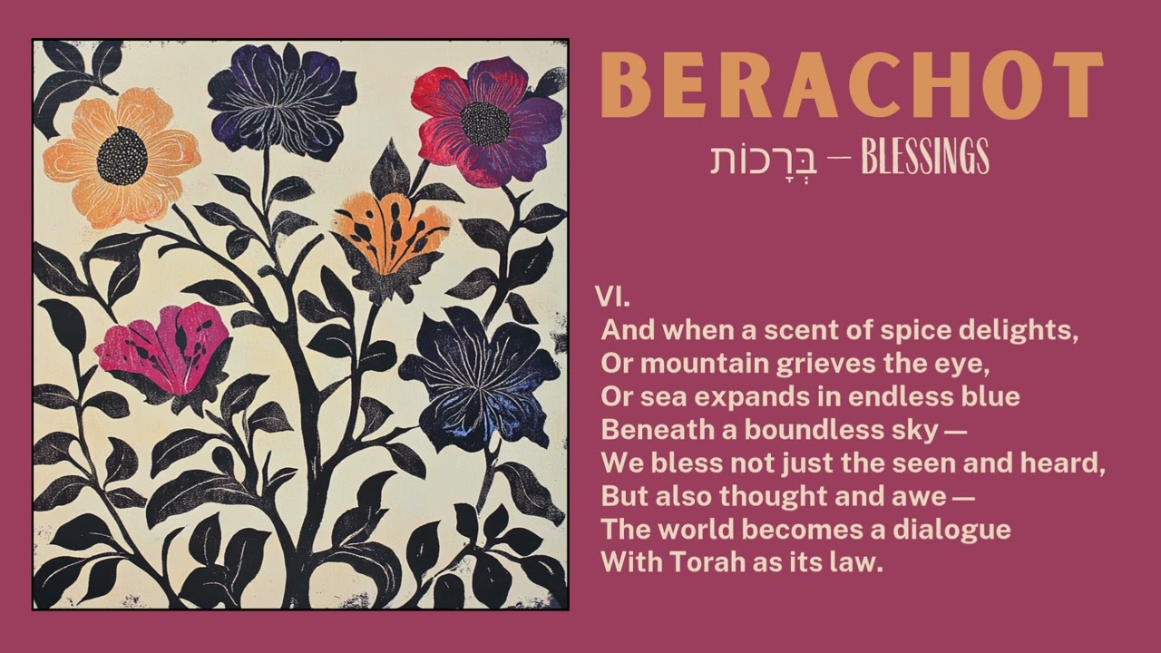 Berachot &ndash; בְּרָכוֹת