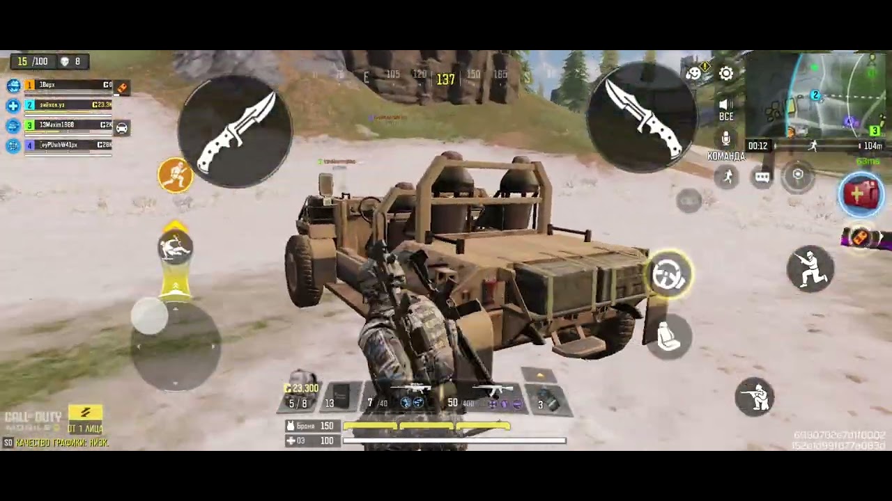 Call of duty Я новичок 