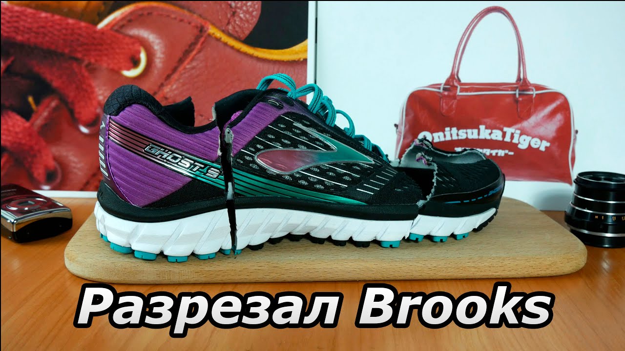 Что внутри кроссовок Brooks // Разрезал новые Brooks кроссовки GHOST