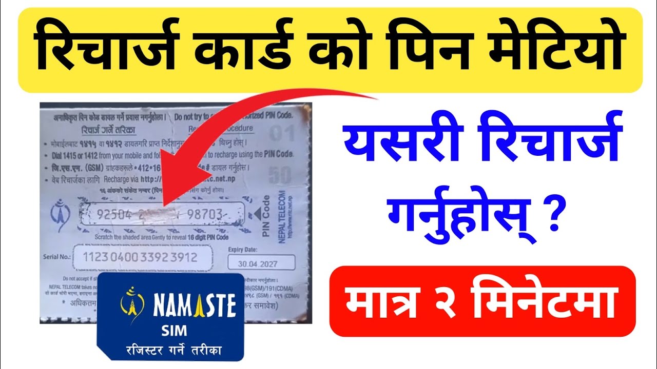 damaged ntc recharge card pin code recovery | How To Recover NTC Recharge Pin 2025 ?