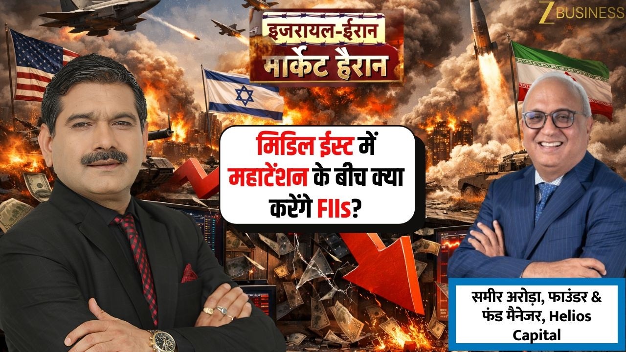 US–Israel–Iran War Impact — What Will FIIs Do Now? Samir Arora’s Exclusive With Anil Singhvi