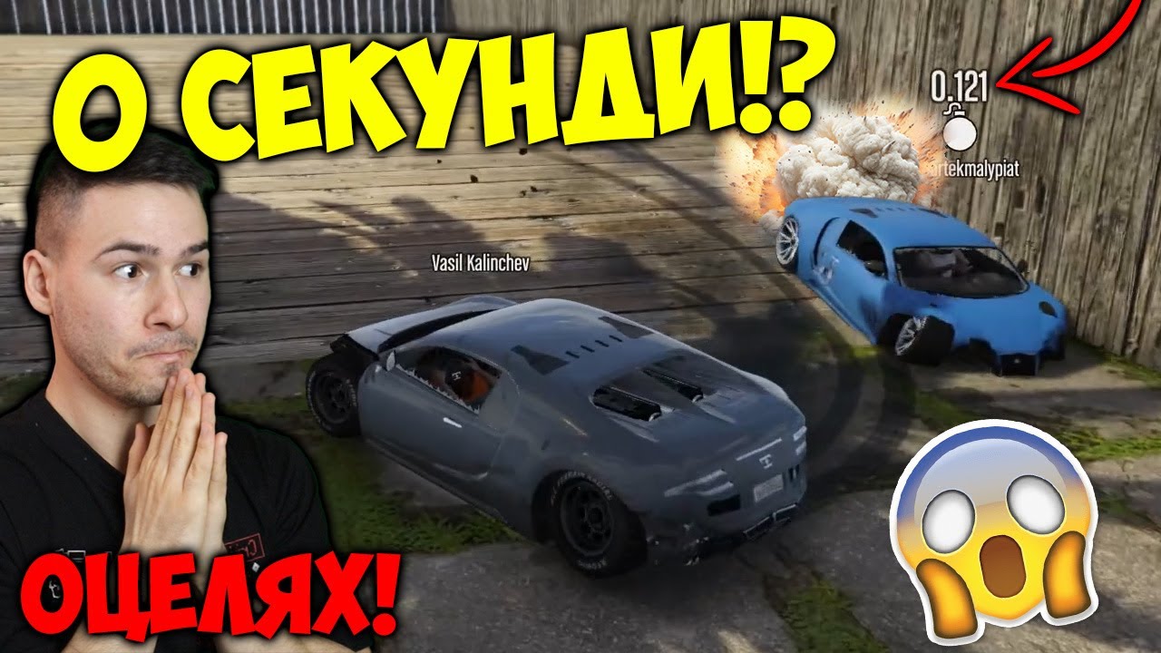 ПРЕДАДОХ БОМБАТА В ПОСЛЕДНАТА СЕКУНДА!😱GTA 5 Нови Мини игри