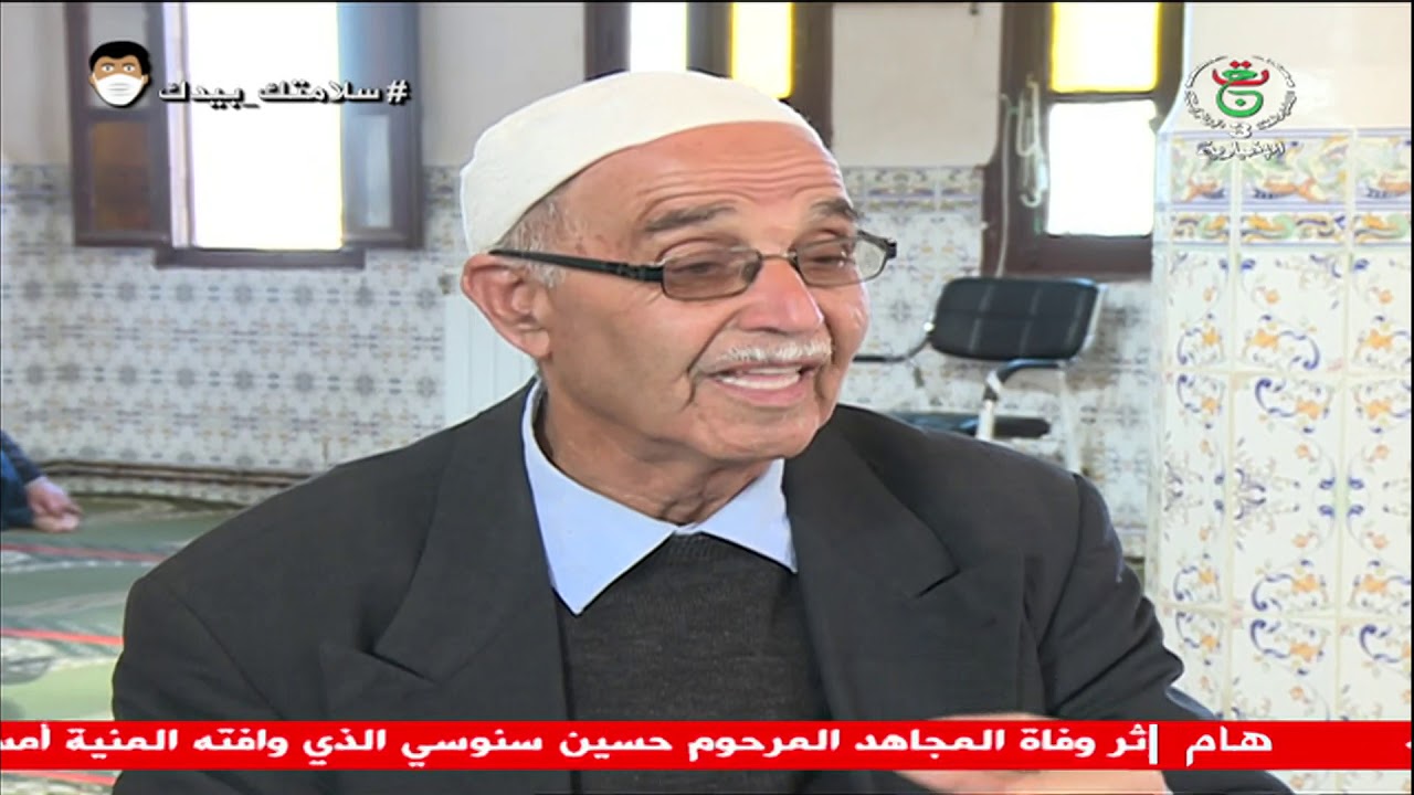 مساجدنا: مسجد أبو بكر الصديق - بني ورثيلان