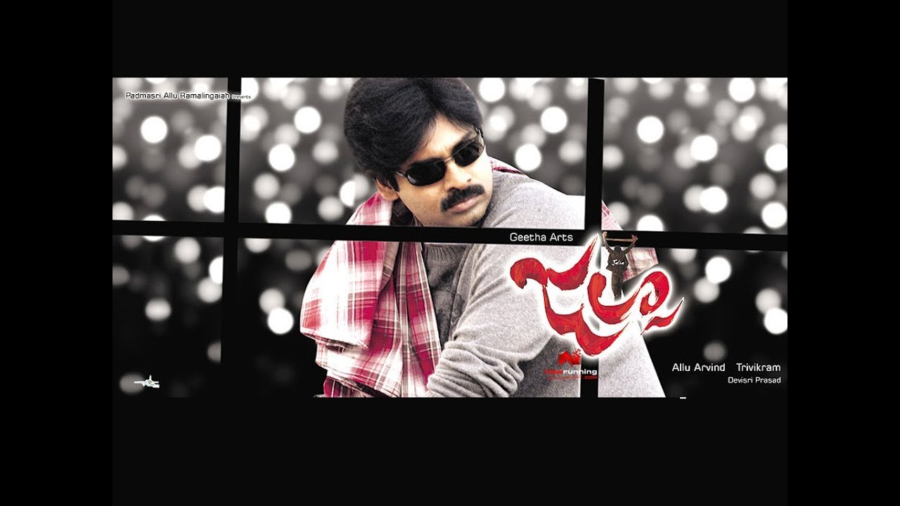Jalsa Movie Songs - You & I Song With Lyrics - Pawan Kalyan,Ileana - Aditya Music