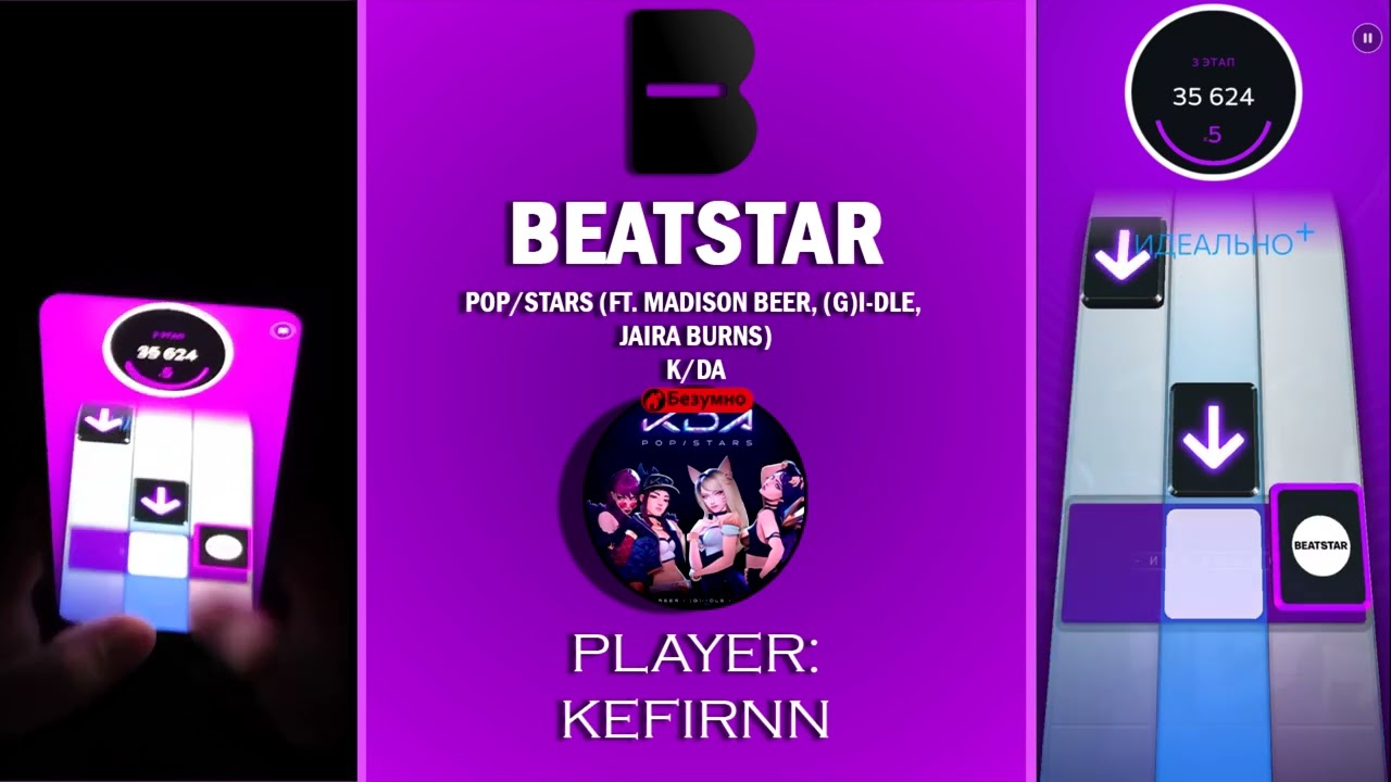 Custom Song | K/DA - POP/STARS (ft. Madison Beer, (G)I-DLE, Jaira Burns) (EXTREME)
