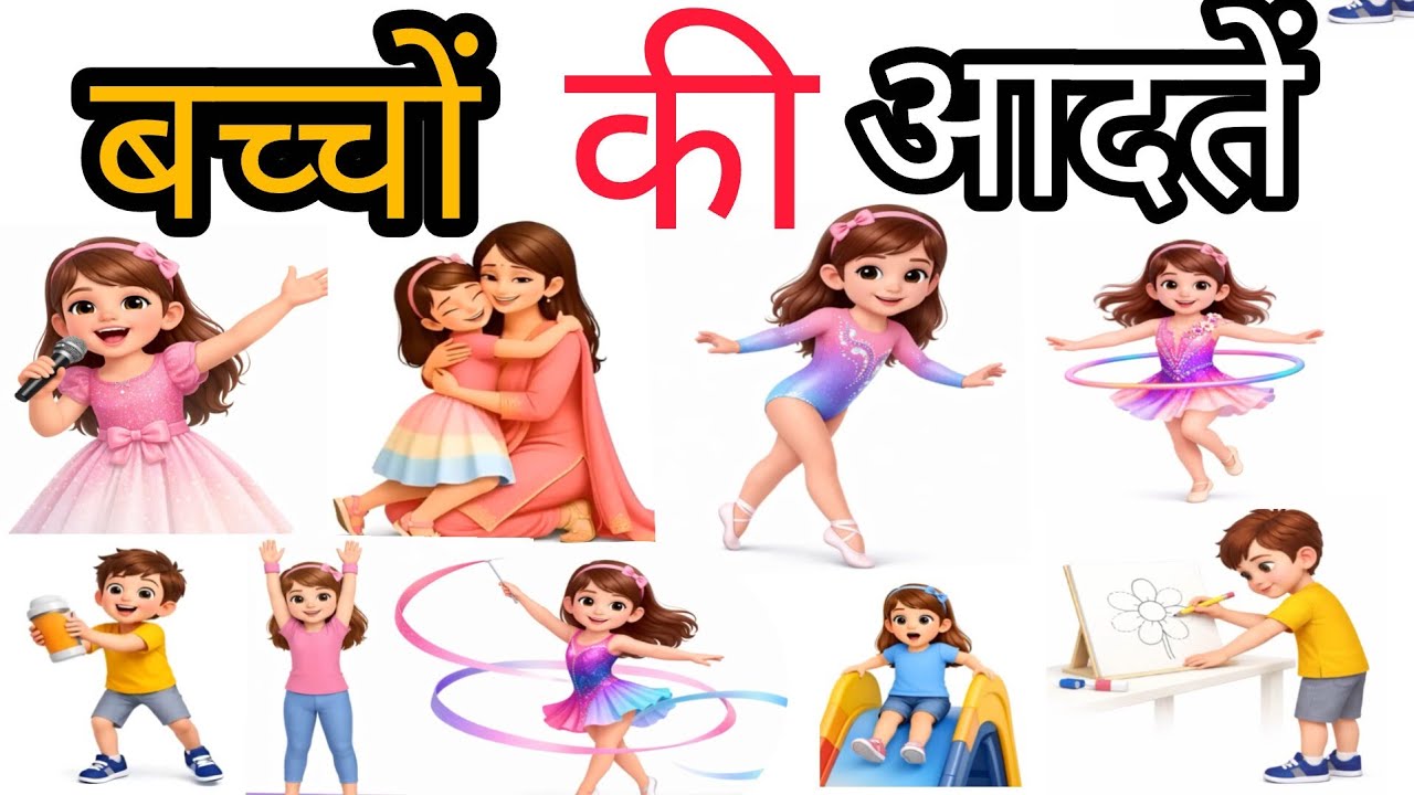 Ultimate Action Words for Kids: Daily Habits Basic English Vocabulary Open, Close, Sit, Jump & More