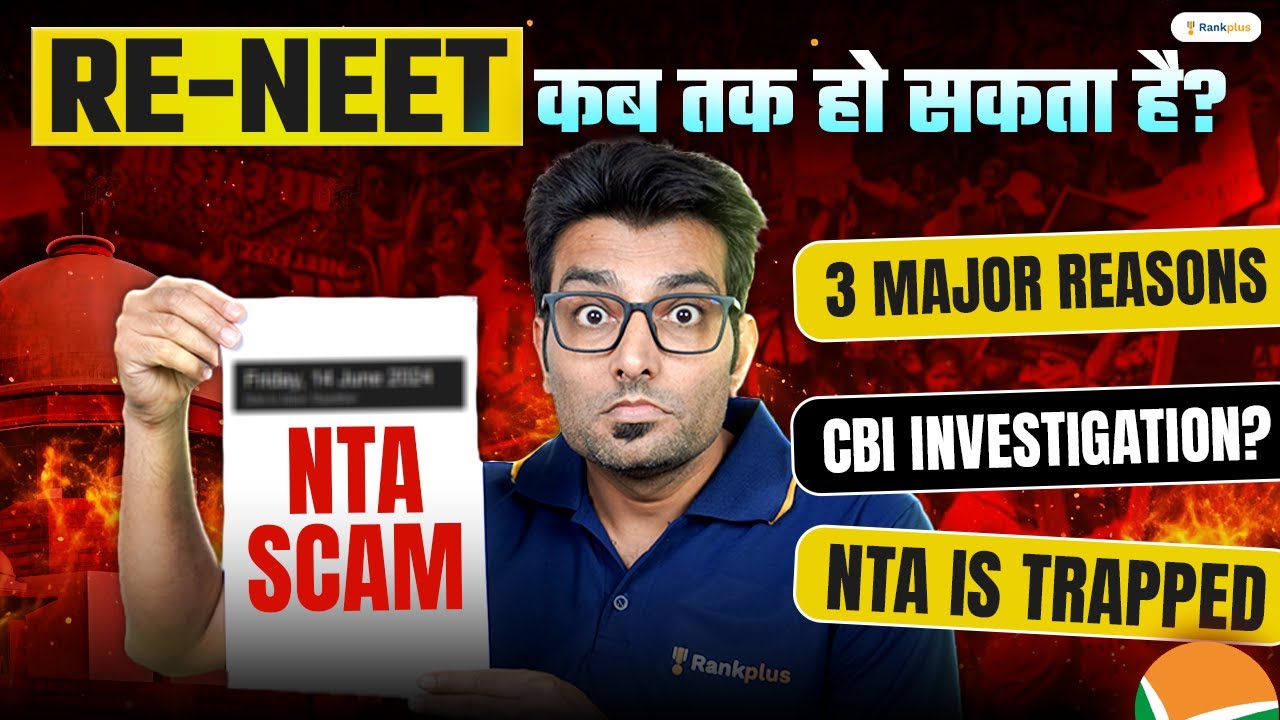 NEET 2024 Latest Update | Re-NEET कब तक हो सकता है? | NTA 2024 Scam | Ashwani sir