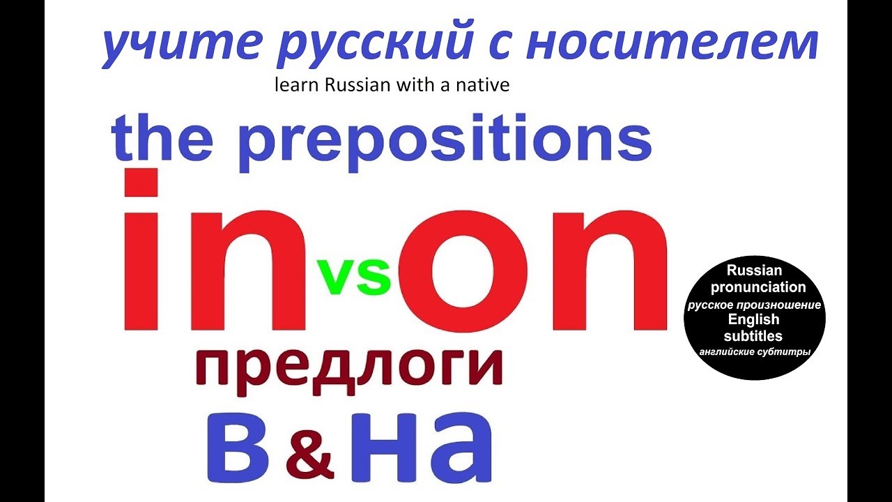№ 223   Предлоги 