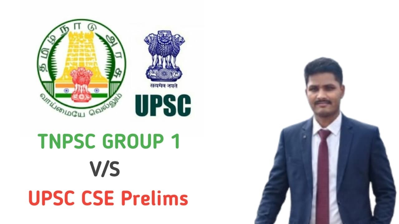 TNPSC GROUP 1 & UPSC CSE Prelims common topic - Tamil