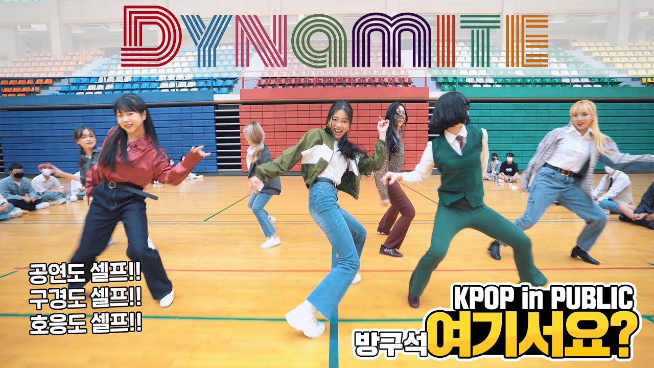 [방구석 여기서요?] 방탄소년단 BTS - Dynamite (Girls ver.) | 커버댄스 DANCE COVER