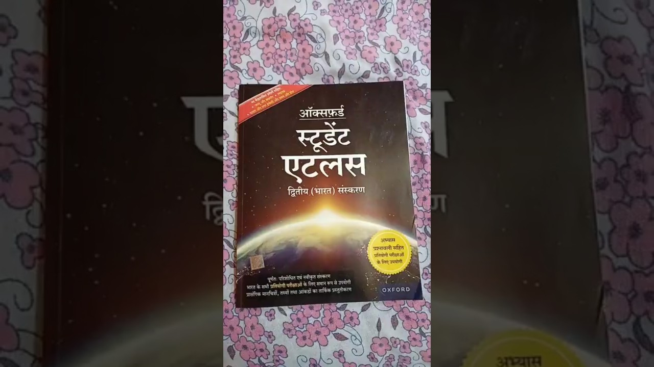 Oxford student atlas/ #india and other all countries map/ Atlas book/ Competition exam book..✓✓✓