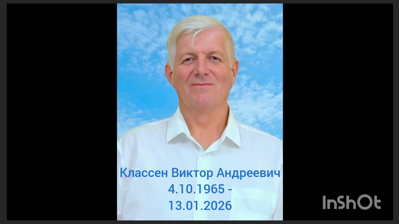 На кладбище/Классен Виктор Андреевич.Прощальное служение. г.Белгород