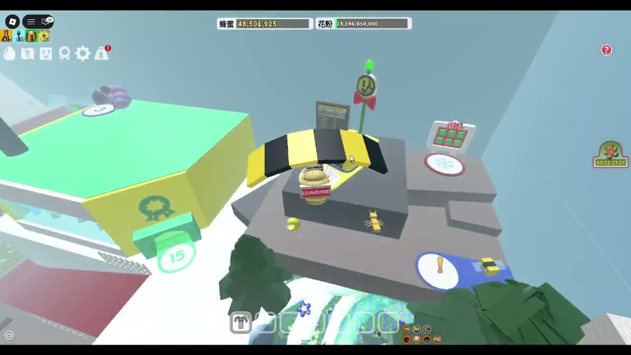 Player11 蜂群從零開始 第9集