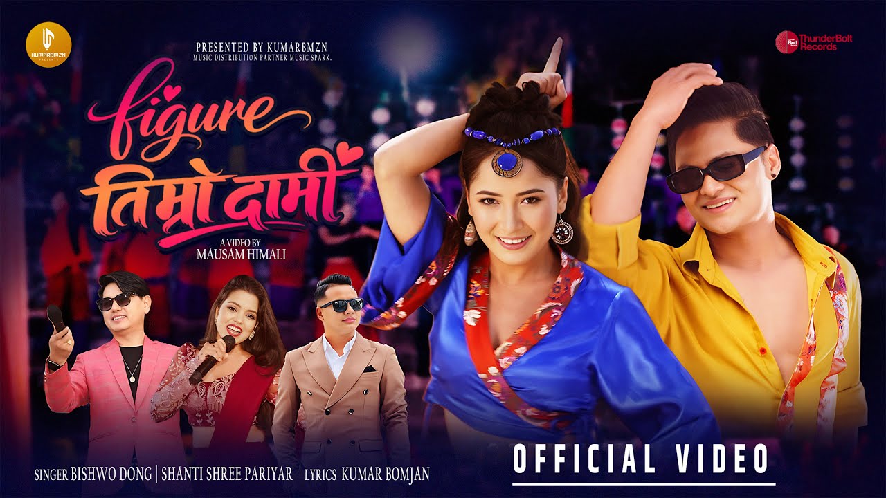 Figure Timro Dami &middot; फिगर तिम्रो दामी - Official MV