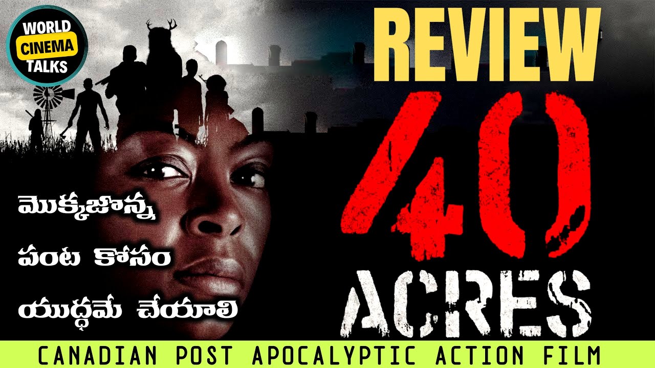 40 Acres (2024) Review Telugu @worldcinematalks