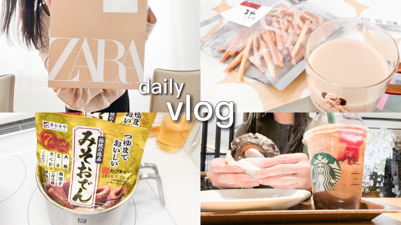 主婦vlog | パート主婦の日常/朝のルーティン☀️/最近の購入品(ZARA,Amazon)/1人時間を楽しむ☕️🍩