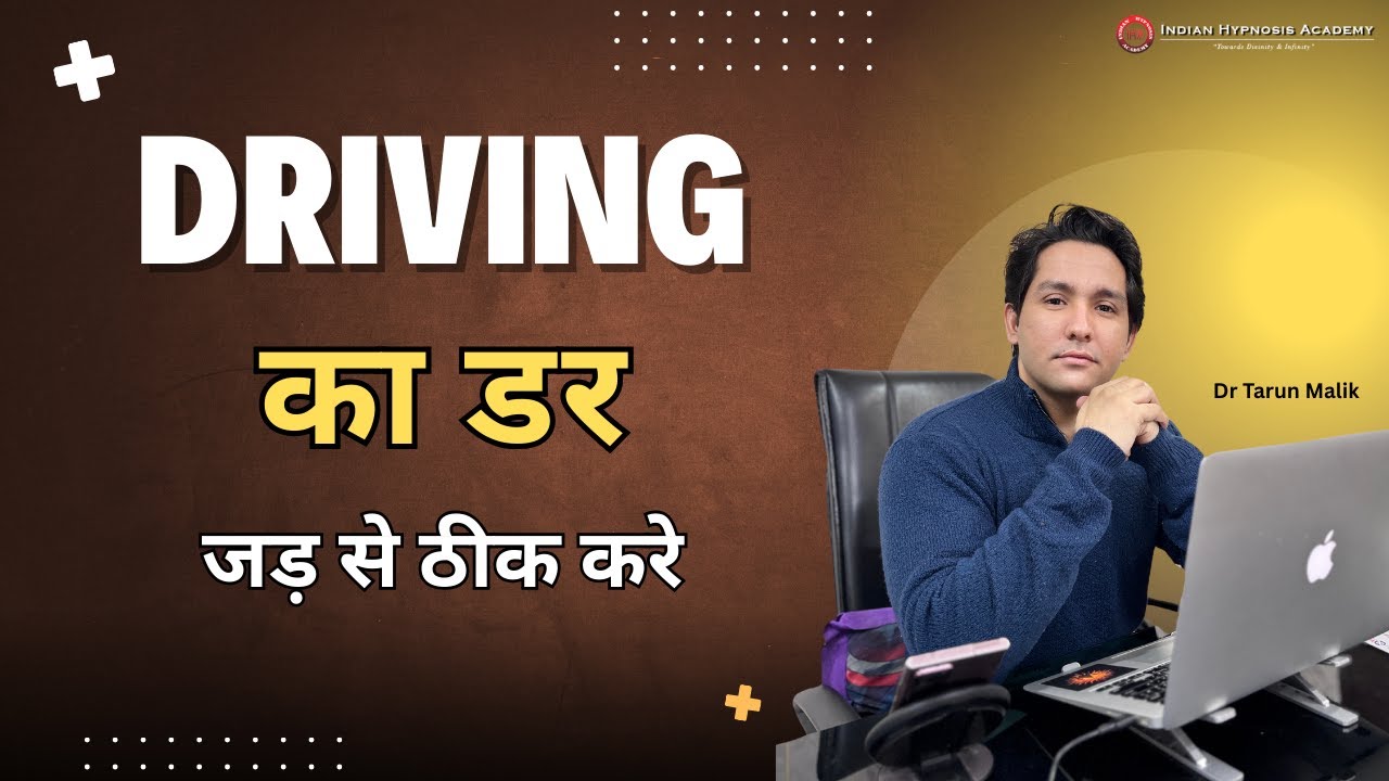 Overcome Driving Anxiety with Dr Tarun Malik (in Hindi)