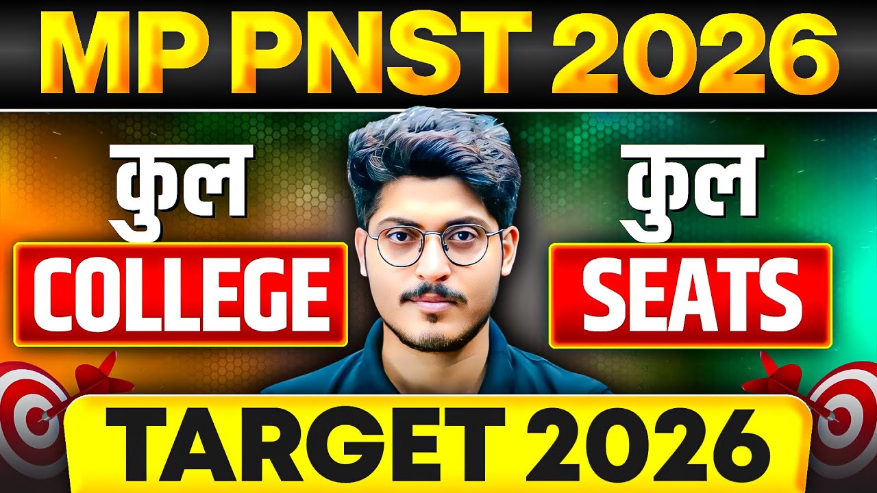 MP PNST NURSING 2026 COLLEGE LIST || TOTAL COLLEGE & TOTAL SEATS || COMPLETE INFORMATION || MP PNST