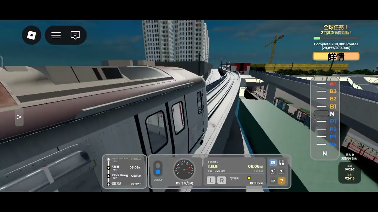 M型列車