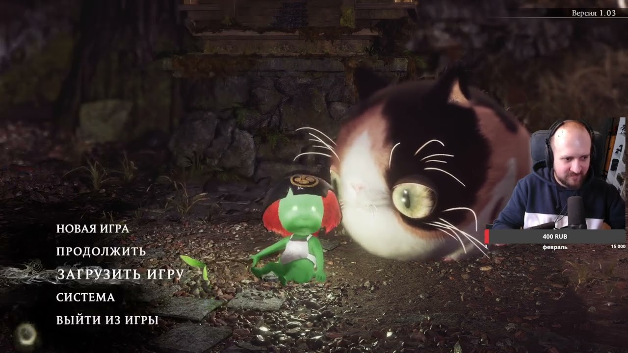 Nioh 3 (Часть 2.2)