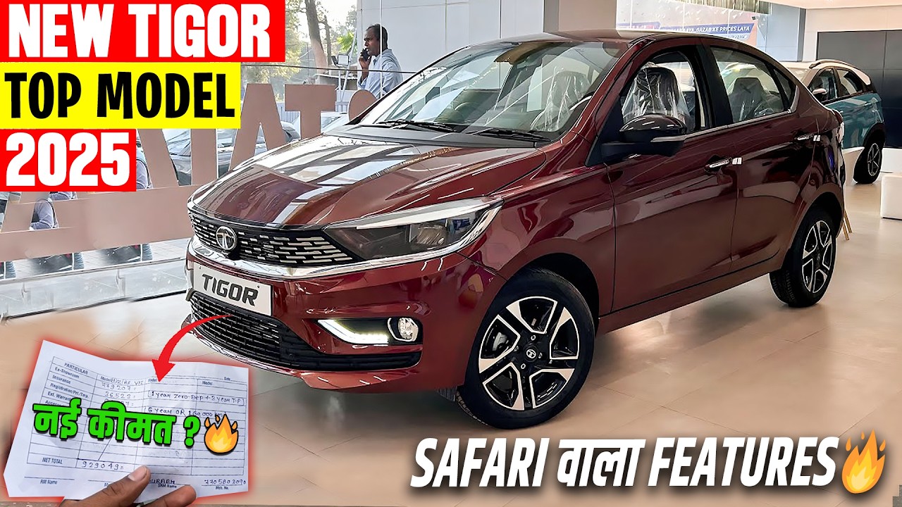 New Tata Tigor XZ PLUS LUX CNG Top Model 2025 Facelift - On Road Price🔥