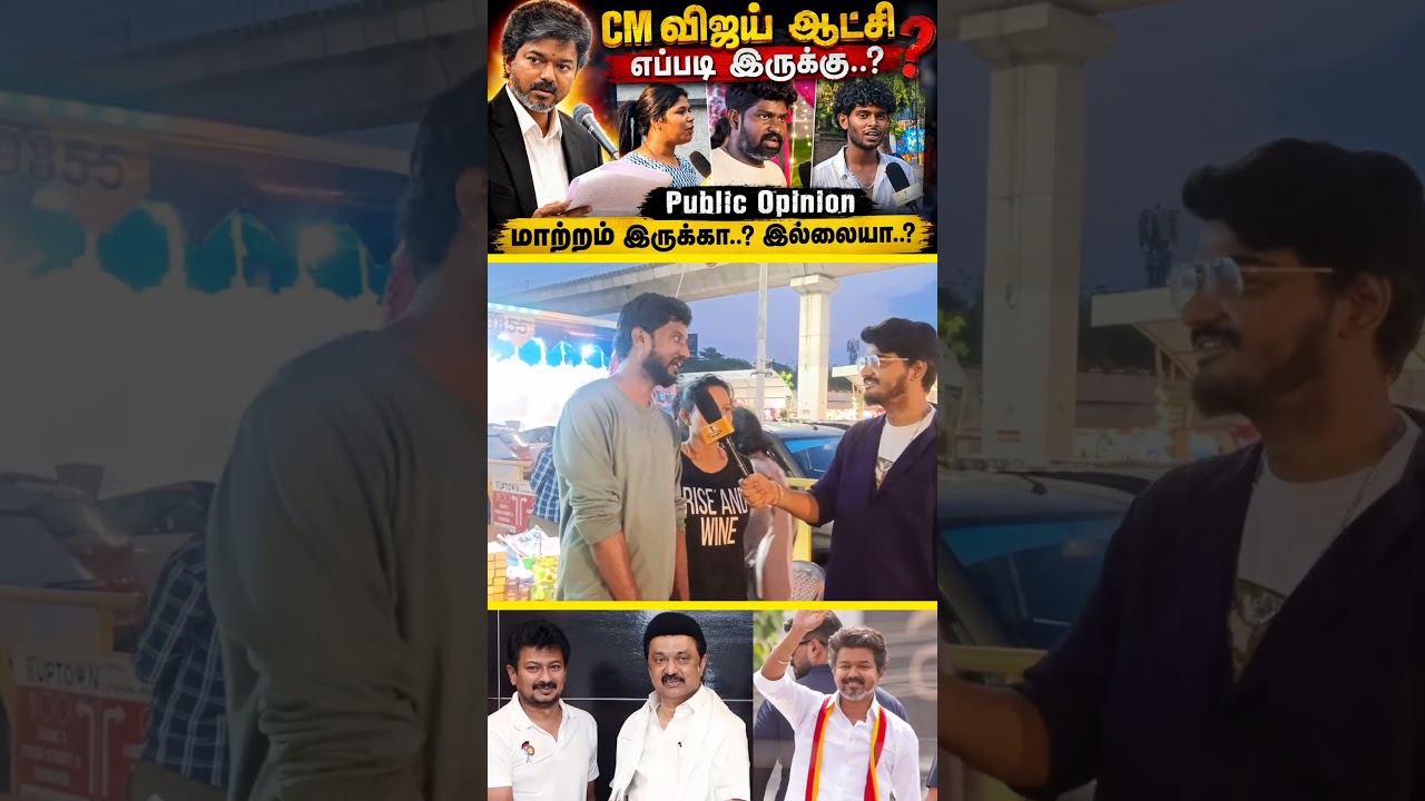 🔥DMK Is Always Ultimate🔥 | Public Opinion | CommonMan Studios #shorts