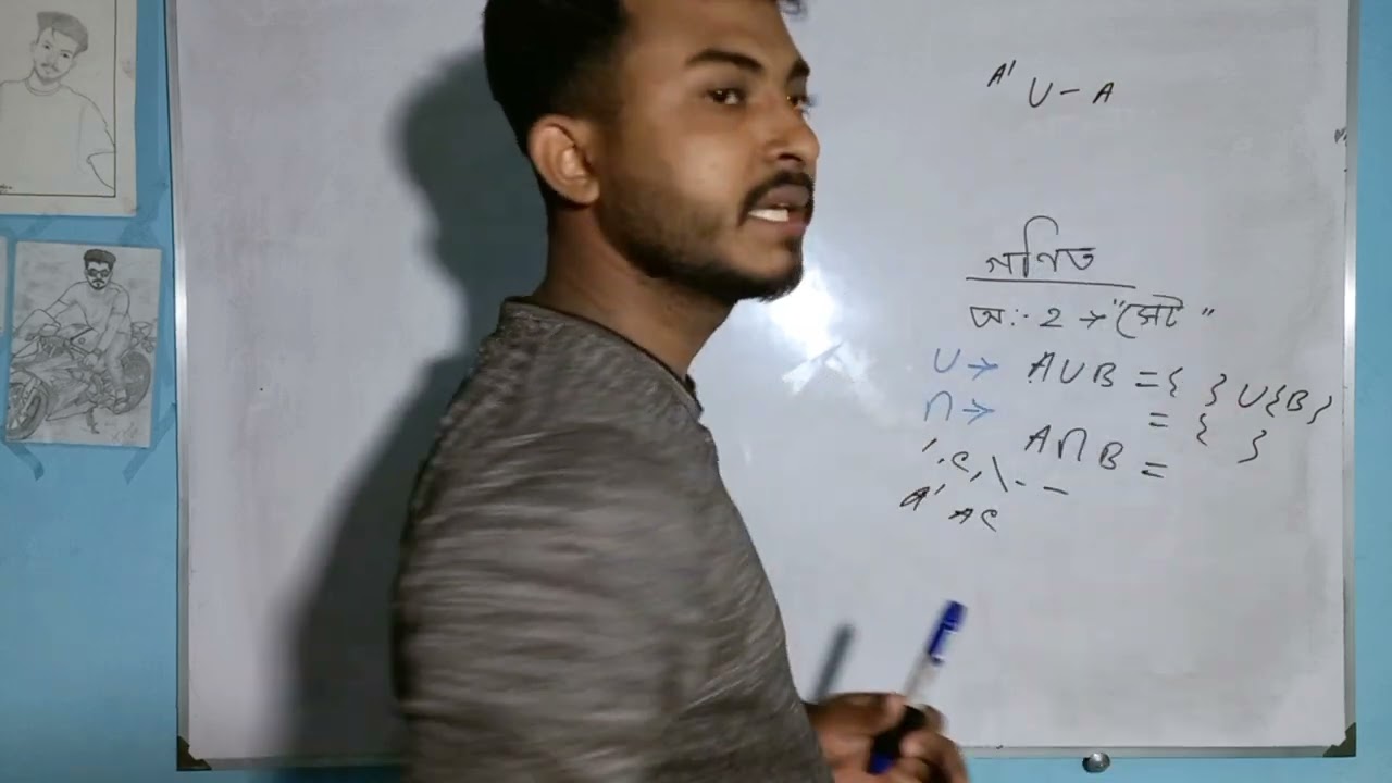 এক ক্লাসে সেটের সকল ব্যাসিক ধারণা @mdmonirhossain4639 #Math #ssc #backbenchermonir #education #viral