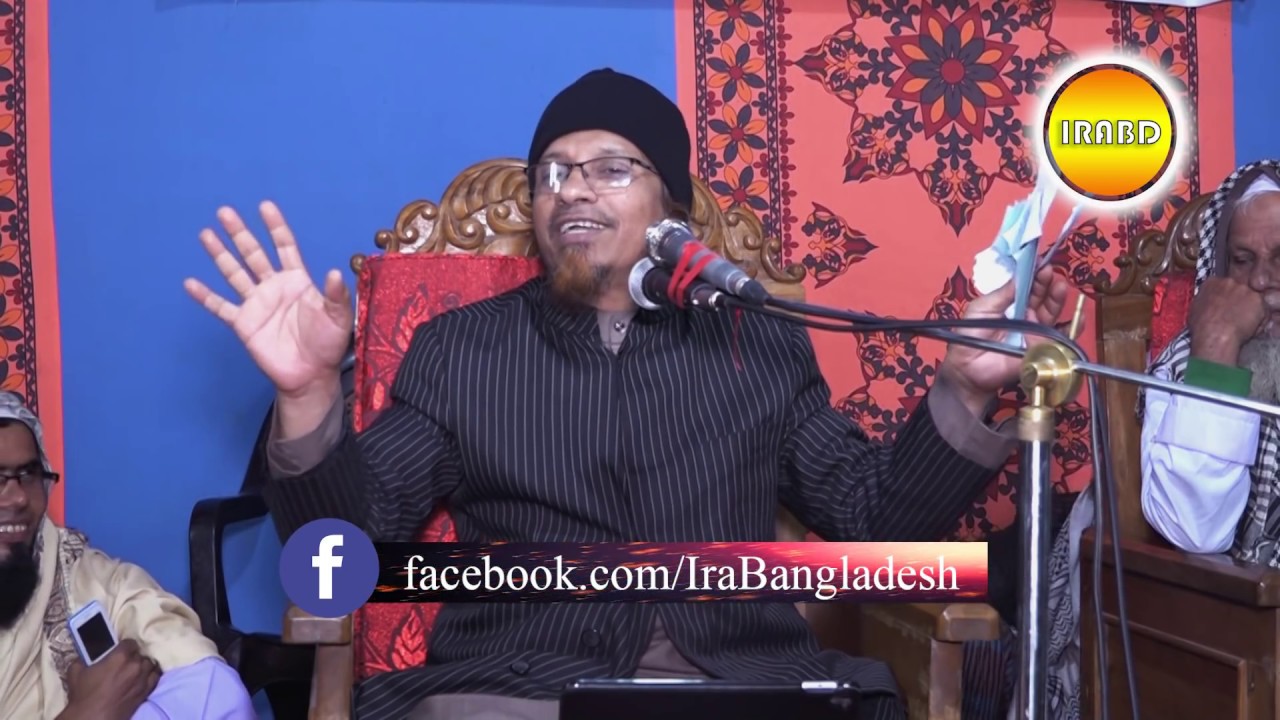 জীবন ঘনিষ্ঠ গুরুত্বপূর্ণ প্রশ্ন-উত্তর পর্ব-৮২ :: BY Mufti Kazi Ibrahim তারিখ:১৪-১২-২০১৮