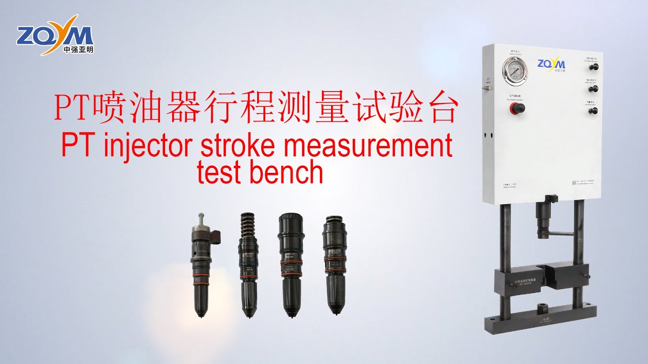Cummins PT series injector stroke measurement test machine using guide -ZQYM DIESEL SYSTEM