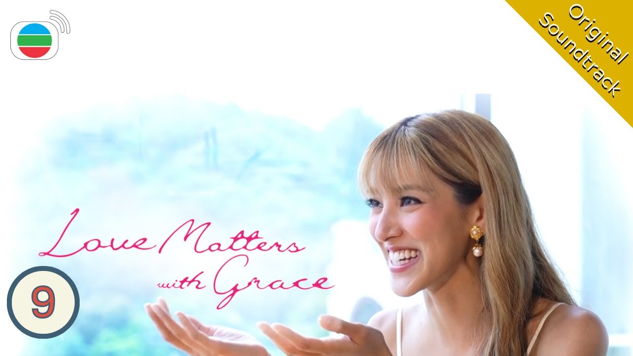 Love Matters with Grace EP 9 | Relationship Problems | TVB Variety show 2022