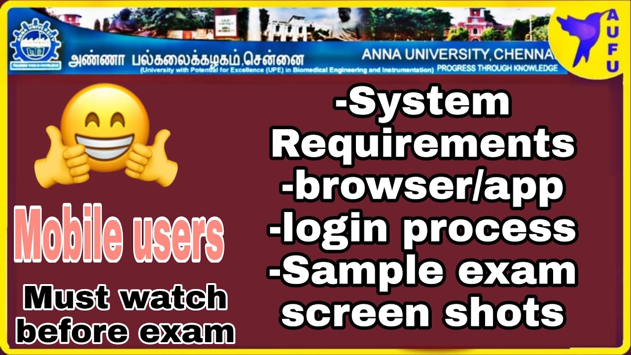 Anna university online sample exam picture| login process |system requirements 👍|