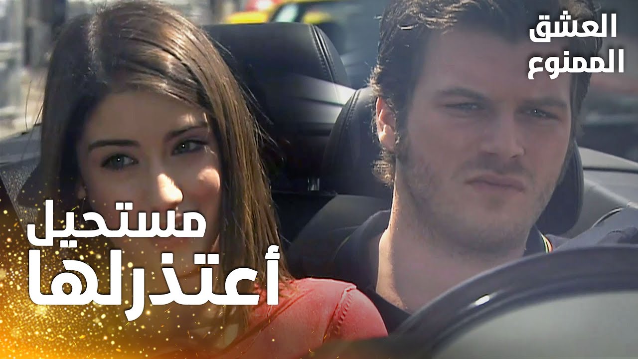مسلسل العشق الممنوع | مقطع من الحلقة 144 |  Aşk-ı Memnu | نهال كثير متعصبة من سمر و فيروز