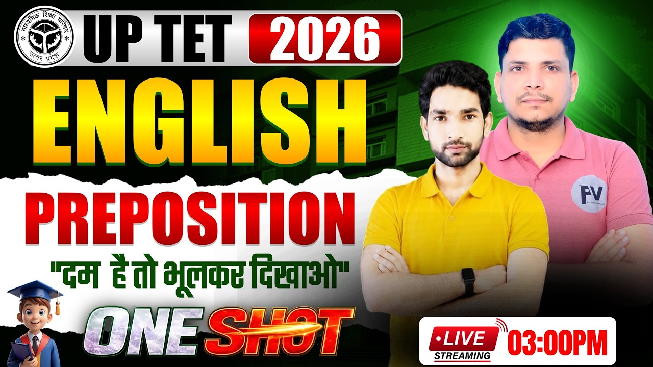 UP TET 2026 ENGLISH /UP TET ENGLISH /UP TET 2026V ENGLISH CLASS /UP TET ENGLISH CLASS /UP TET CLASS