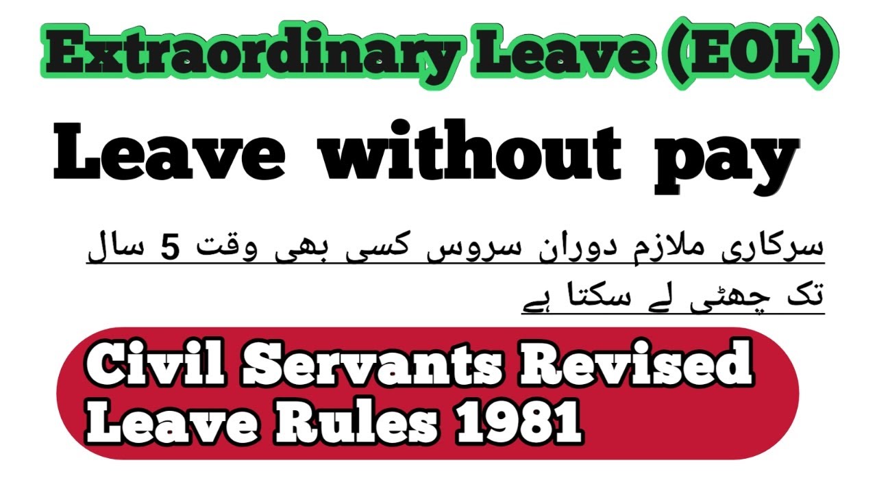 Extraordinary Leave EOL, Leave without Pay