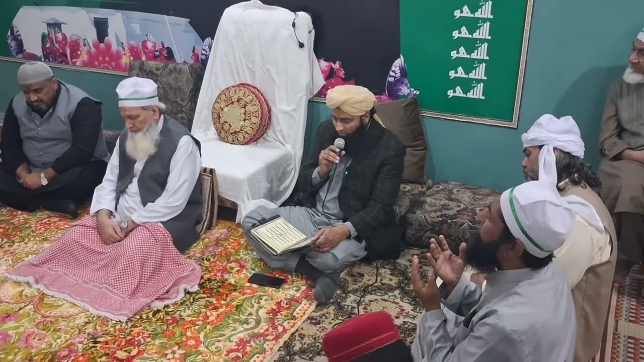 محفل ذکر و فکر فروری 2026 آستانہ عالیہ خیریہ رشیدیہ ہما بلاک علامہ اقبال ٹاؤن لاہور 